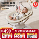 优乐博（ULOP）智能3D哄娃神器摇摇椅婴儿电动摇椅宝宝摇篮新生儿见面礼哄睡神器 [5种模式]婴儿摇篮摇摇床-米白 婴儿用品新生儿满月礼物婴儿摇椅