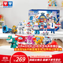 奥迪双钻（AULDEY）超级飞侠家庭大团圆全套12只装变形机器人礼盒儿童玩具生日礼物