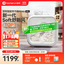 霍曼宠物智能烘干箱宠物烘干机猫咪自动吹干箱狗狗洗澡吹风机家用
