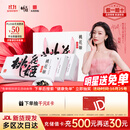 东阿阿胶桃花姬阿胶糕75g*3礼盒装即食阿胶糕礼盒营养品送长辈倪妮推荐