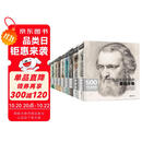 全套10本《500年大师经典》世界名画绘画册书籍向西方大师学素描色彩速写油画头像肖像人体风景动物水彩作品