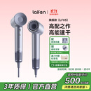 徕芬Laifen高速吹风机 速干家用电吹风 负离子护发吹风筒无叶吹风机 生日礼物 国家补贴 LF03闪银