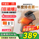 科普菲膝盖热敷理疗仪腿部按摩仪器加热护膝盖保暖老年人爸妈生日礼物