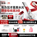 极萌【老爸抽检】水光仪抗衰淡纹补水紧致胶原炮美容仪水光针原液-童颜弹生日礼物价保双11攻略