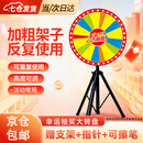 心楠幸运大转盘抽奖转盘商场开业店庆年会游戏活动道具可控可擦写 50cm抽奖转盘+支架指针笔图二款颜色随机