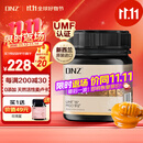 DNZ新西兰进口 麦卢卡蜂蜜UMF15+250g 送父母长辈礼物 生日礼品