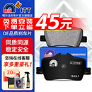 噶尔法（GALFER）ITT 后刹车片皮适用原厂原装 GC201697 后轮4片 宝马3系325Li 三厢 G28 19款-