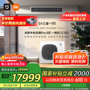 小米（MI）米家 中央空调 多联机 5匹一拖四 全直流变频 Pro超一级能效 125Wn-OC30/N2C1 国家补贴