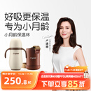 世喜婴儿保温杯幼儿小月龄316L不锈钢吸管学饮杯外出保温奶瓶学生套款