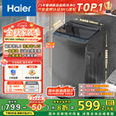 海尔（Haier）波轮洗衣机小型全自动8KG家用XQB80-Z10D0京东自营家电国家补贴以旧换新一级能效宿舍出租房单脱水