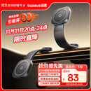 倍思C03车载手机支架磁吸汽车专用仪表台磁力调节全车型通用2025新款