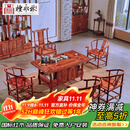 檀永林 红木家具非洲花梨（学名：刺猬紫檀）实木茶桌椅组合中式茶几桌功夫台艺禅意桌 预付选项 付清尾款发货单拍不发