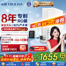 沁园净水器双子芯1200G初始流速体验 8年RO过滤器 厨房台下式家用直饮净饮一体机 UR-S61076国家补贴