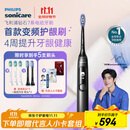 飞利浦（PHILIPS）电动牙刷钻石7系护龈刷  生日礼物 情侣款 送男生/女友  变频护龈 HX3792/01钛银灰 