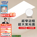欧普（OPPLE） 集成吊顶led 铝扣板天花板格栅平板灯嵌入式厨房灯厨卫灯 锦悦【1.5mm极窄边】24瓦-30x60 防潮防锈抗油污