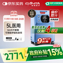海龟制氧机5L升吸氧机大流量氧气机老人家用医用VH5-N国家补贴