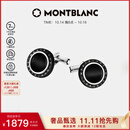 MONTBLANC 万宝龙 黑配银色精钢Montblanc圆形标志袖扣 104506 礼物