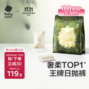 babycare一次性内裤山茶花孕产妇大码日抛月子待产 XL码30条【安全灭菌】