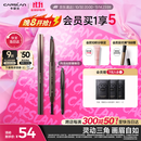 卡姿兰（Carslan）三角眉笔防水防汗不掉色不晕染含替换芯04烟灰棕0.26g*2 生日礼物