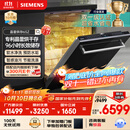 西门子洗碗机嵌入式16套晶蕾烘存双一级认证超省水省电96小时储存 触控式SJ65ZX00MC(送黑玻璃门板）