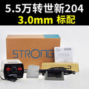 世新204小型电动牙科打磨机玉石翡翠木雕核雕玉雕工具牙机雕刻机 世新3.0(5.5万转)标配