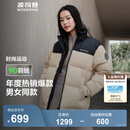 波司登（BOSIDENG）冬季羽绒服男女情侣同款短款运动立领新国标90绒时尚休闲外套 日出沙丘7A41 XL 175/96A