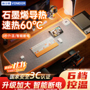 VENIDER60℃暖全身】加热鼠标垫加热桌垫暖桌垫超大加长发热桌垫学生写字台办公室电脑桌面电热加热垫