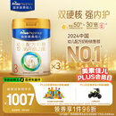 美素佳儿（Friso）皇家幼儿配方奶粉3段（1-3岁幼儿适用）800g*3 乳铁蛋白 (新国标)