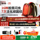 极萌文俊辉推荐国家补贴max三代胶原炮机美容仪紧致闪修【抗衰抗皱淡纹】水光生日礼物送女友价保双11