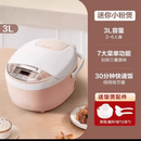 美的智能电饭煲微压焖香黑瓷釜柴火饭多功能小型家用智能预约 3018Q[3L黄晶蜂窝内胆]