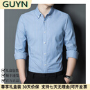GUYN轻奢男装品牌2025春秋款纯棉长袖条纹衬衫男商务休闲衬衣男 蓝色 蓝色 54