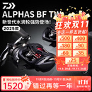 达亿瓦（DAIWA）25款ALPHAS BF TW 阿尔法微物泛用水滴轮精细钓路亚轮超远投渔轮 25款阿尔法 8.5速比 左手型