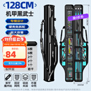 本诺2025新款硬壳鱼竿包钓鱼包防水多功能渔具包收纳包路亚竿包鱼杆包 免拆轮【硬壳大肚】128*20*12cm