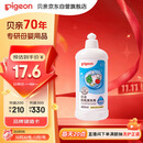 贝亲（Pigeon）奶瓶清洗剂 洗奶嘴果蔬水杯餐具玩具洗洁精小瓶 400ml MA26