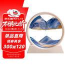 创意流沙画-青云直上款沙漏摆件家居装饰品送男女朋友礼物工艺品