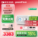 鱼跃825Auto双水平全自动睡眠呼吸机打呼噜家医用憋气呼吸暂停止鼾