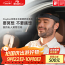 BrainCo强脑科技 OxyZen仰憩智能头戴 冥想头环 颂钵疗愈 正念舒压 车内冥想神器 职场舒压缓解焦虑送礼物 OxyZen 沉稳灰