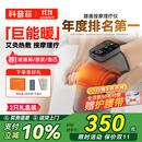 科普菲膝盖热敷理疗仪腿部按摩仪器加热护膝盖保暖老年人爸妈生日礼物