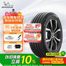 米其林（MICHELIN）汽车轮胎 215/55R17 94V 耐越 ENERGY MILE 适配秦PLUS/探歌/缤智