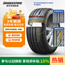 普利司通（Bridgestone）汽车轮胎 205/55R16 91W T001 适配大众朗逸/宝来/丰田卡罗拉