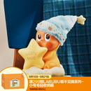POP MART泡泡玛特 星星人经典系列-晚安拍拍灯周边衍生品潮玩摆件 晚安拍拍灯
