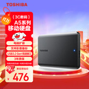 东芝（TOSHIBA）2TB 移动硬盘机械 新小黑A5 USB3.2 Gen 1 2.5英寸 兼容Mac 数据存储 轻薄便携