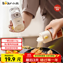 小熊（Bear）调料盒 定量盐罐调料罐调味盒控盐罐盐瓶调料瓶180ml CX-JW008