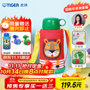 虎牌（TIGER）【京东限定】学生儿童保温杯厨房好物小狮子600ml