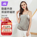 婧麒（JOYNCLEON）防辐射孕妇装吊带内穿银纤维肚兜防护衣服上班族 银灰色XL JY0033