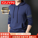 GUYN轻奢品牌男装卫衣男春秋季连帽撞色纯棉长袖休闲打底衫男 蓝色 XL 180