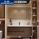 九牧（JOMOO）岩板热弯一体盆洗漱台卫生间洗手池洗脸池盆柜2025新款浴室柜组合 1.2米/岩板热弯一体盆/普通全镜柜 限时全国入户