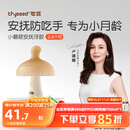 世喜牙胶婴儿口欲期2-6个月以上小蘑菇防吃手宝宝安抚磨牙棒硅咬胶