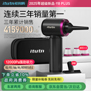 爱图腾itutn车载吸尘器无线大吸力吹吸两用车用手持吸尘器汽车内小型迷你随手吸家用电脑桌面清灰除尘