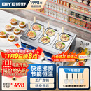 碧野（BIYE）台式煮面炉商用 煮面机电热煮粉煮面桶麻辣烫汤河粉关东煮云吞饺子锅 6孔煮面锅 JPX-D6ZM